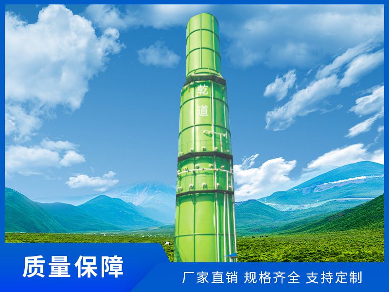 玻璃鋼脫硫塔
