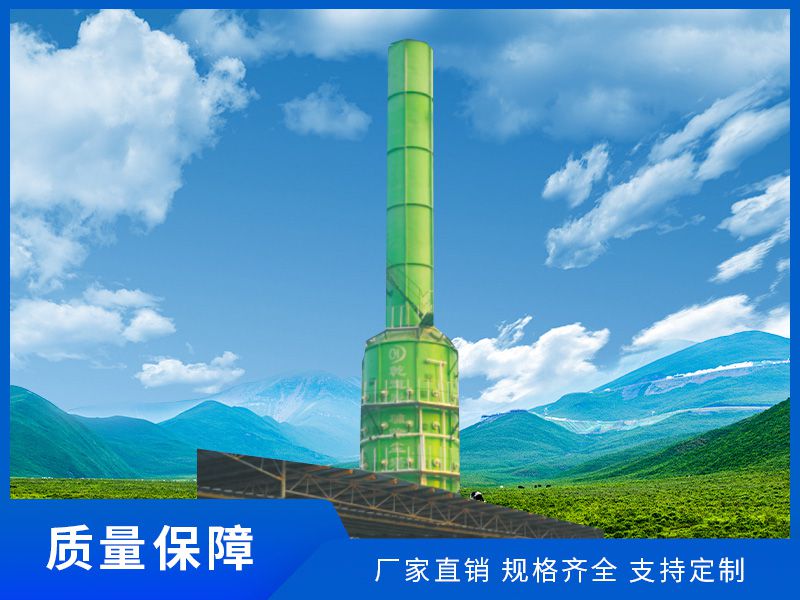 玻璃鋼脫硫塔