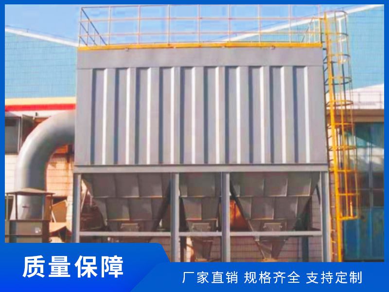 布袋除塵器
