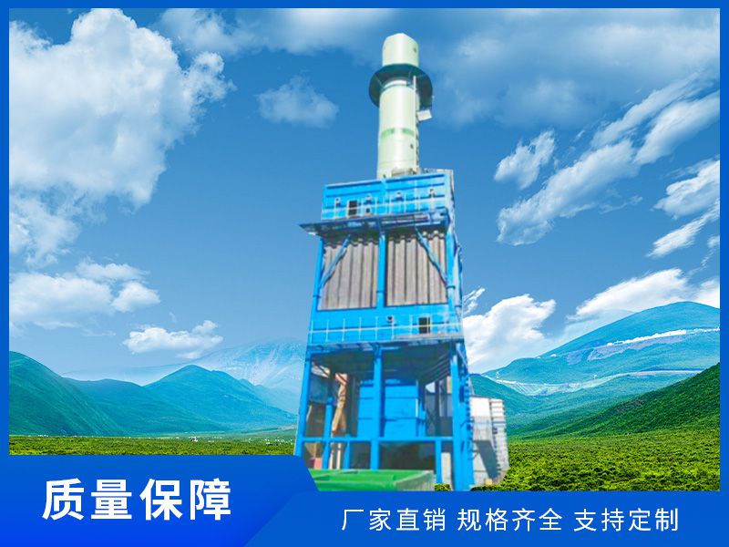 濕式靜電除塵器