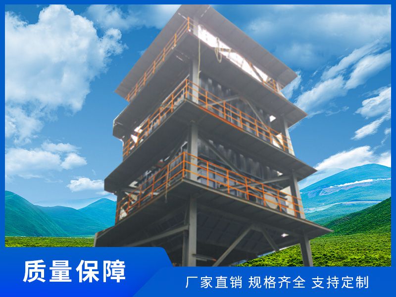 濕式靜電除塵器