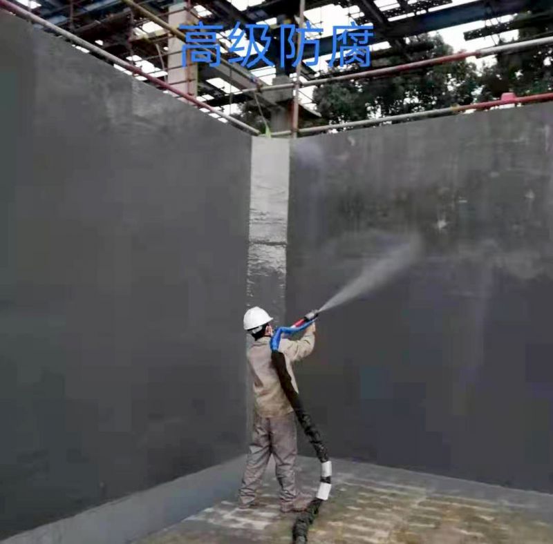 墻體防腐