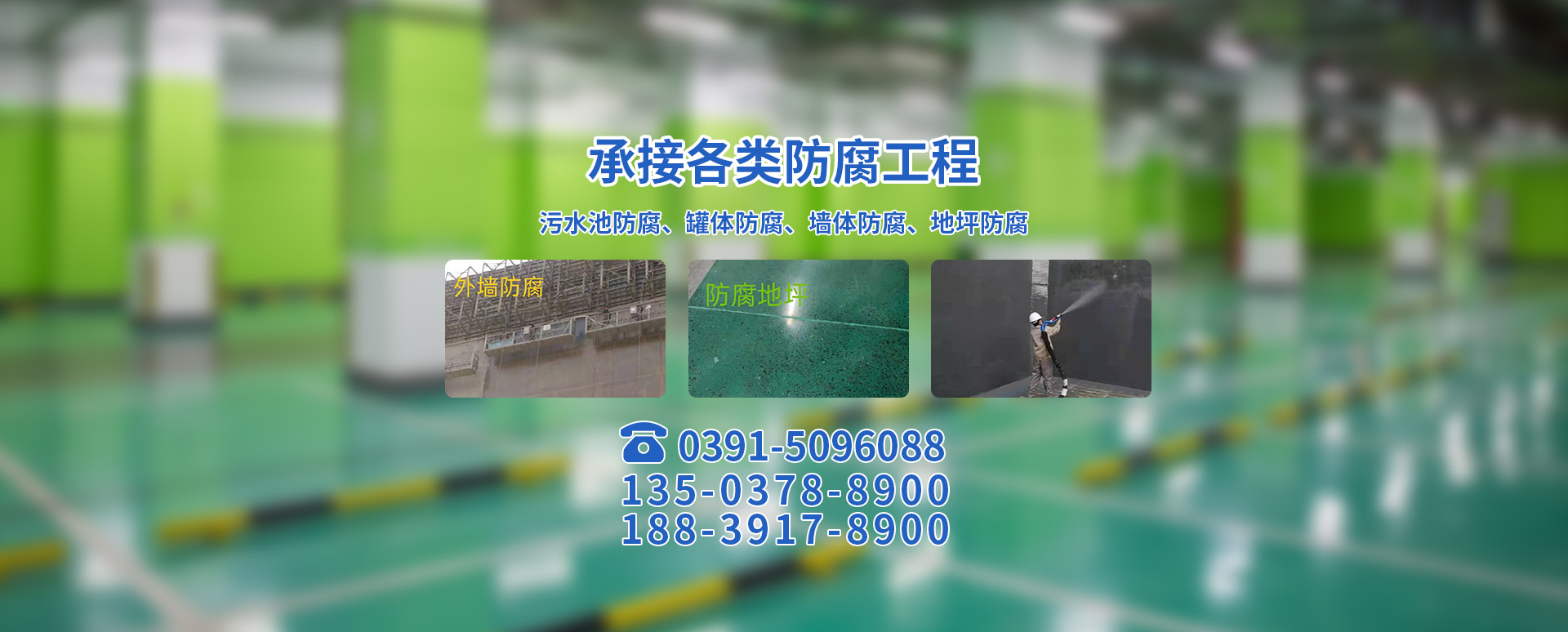 沁陽(yáng)市乾道玻璃鋼有限公司